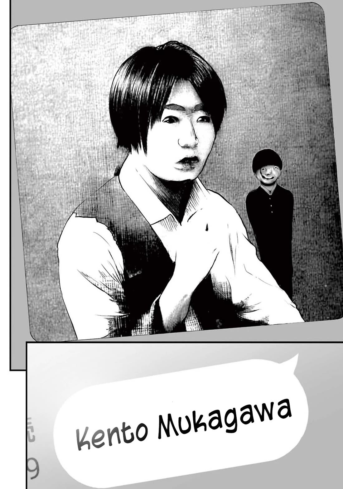 Fear: Reiwa Ghost Story Chapter 11 page 14 - Chapter 11: Image Generation AI