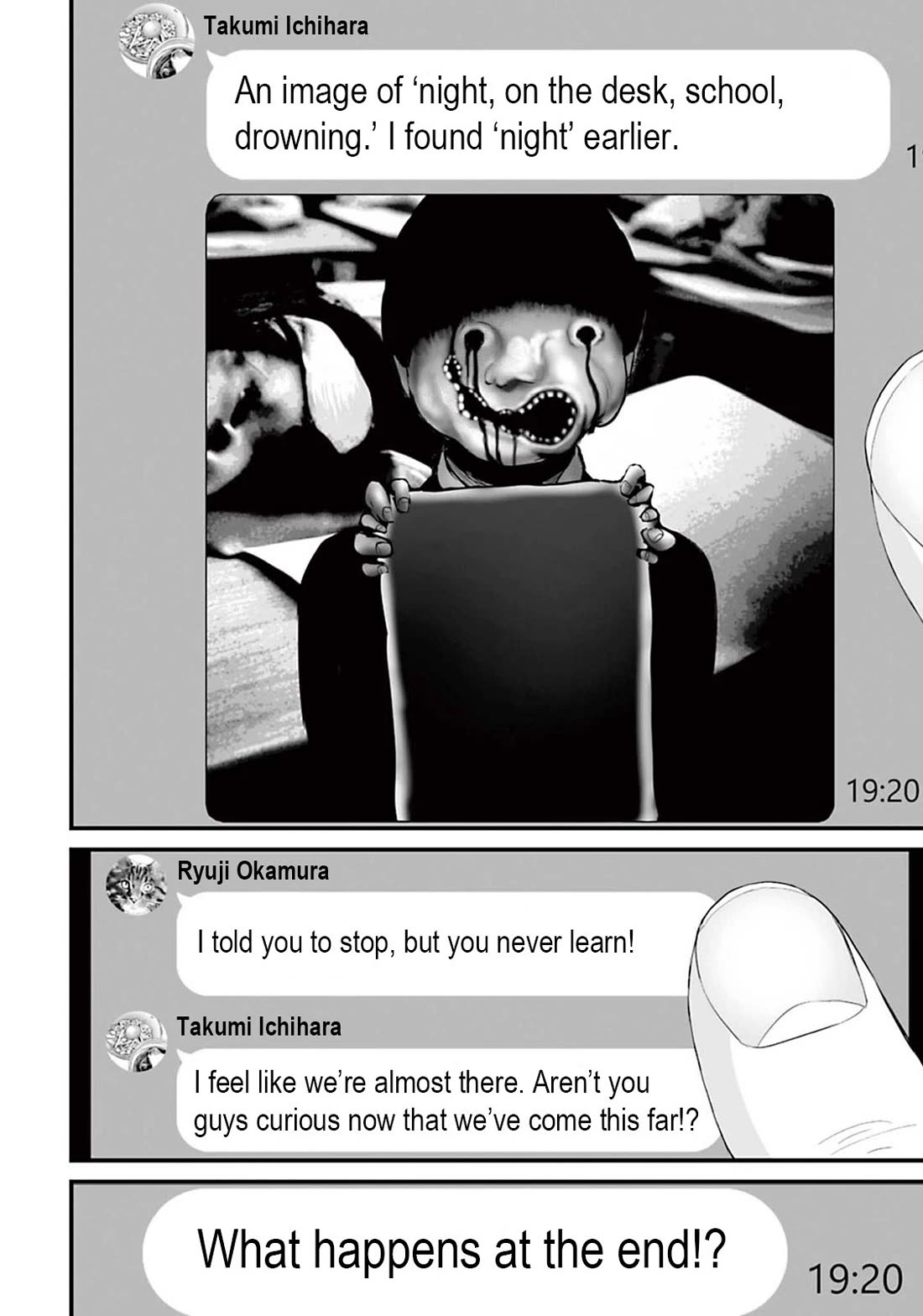 Fear: Reiwa Ghost Story Chapter 11 page 16 - Chapter 11: Image Generation AI