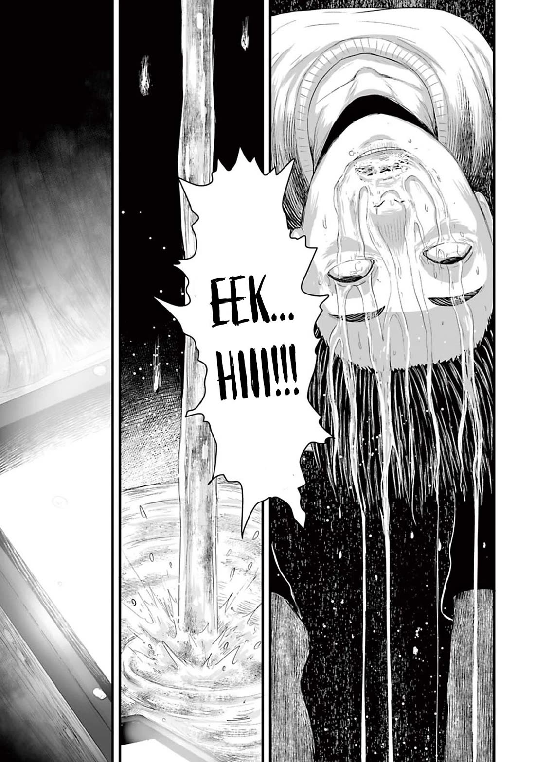Fear: Reiwa Ghost Story Chapter 11 page 21 - Chapter 11: Image Generation AI