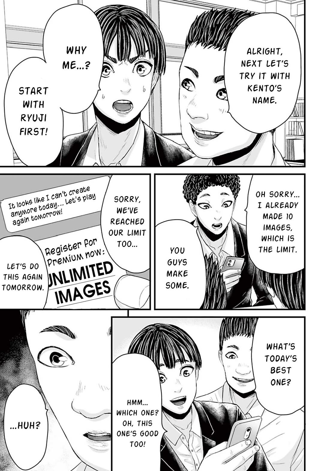 Fear: Reiwa Ghost Story Chapter 11 page 3 - Chapter 11: Image Generation AI