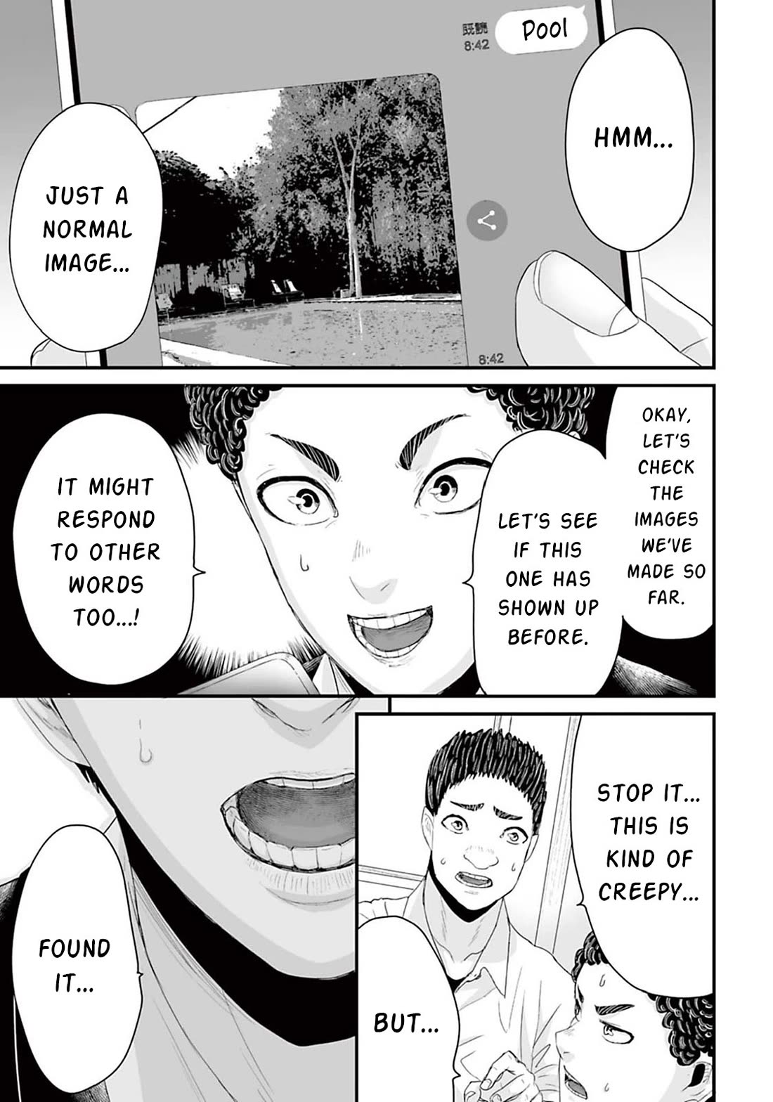Fear: Reiwa Ghost Story Chapter 11 page 9 - Chapter 11: Image Generation AI