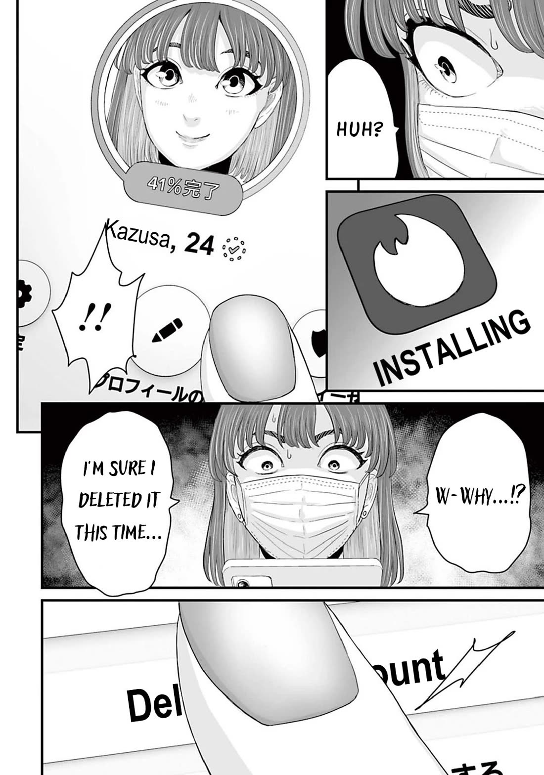 Fear: Reiwa Ghost Story Chapter 12 page 12 - Chapter 12: Matching App