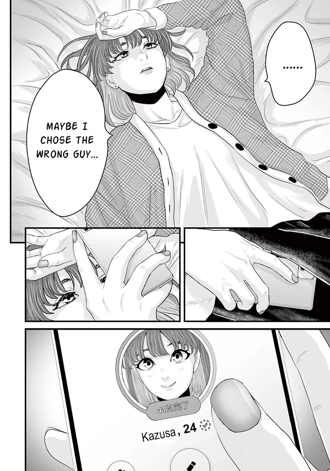 Fear: Reiwa Ghost Story Chapter 12 page 16 - Chapter 12: Matching App