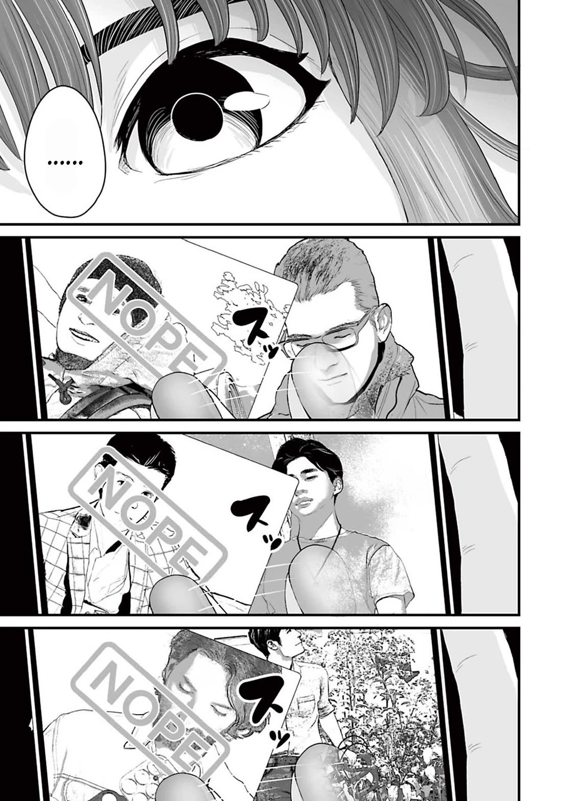 Fear: Reiwa Ghost Story Chapter 12 page 17 - Chapter 12: Matching App