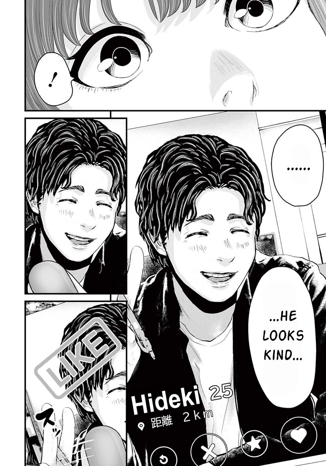 Fear: Reiwa Ghost Story Chapter 12 page 18 - Chapter 12: Matching App