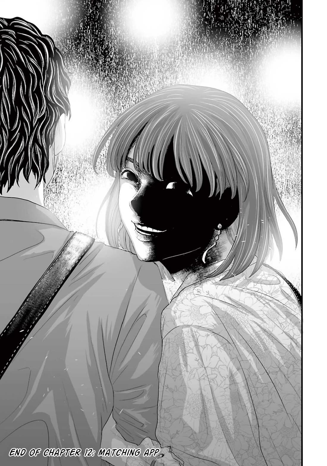 Fear: Reiwa Ghost Story Chapter 12 page 23 - Chapter 12: Matching App