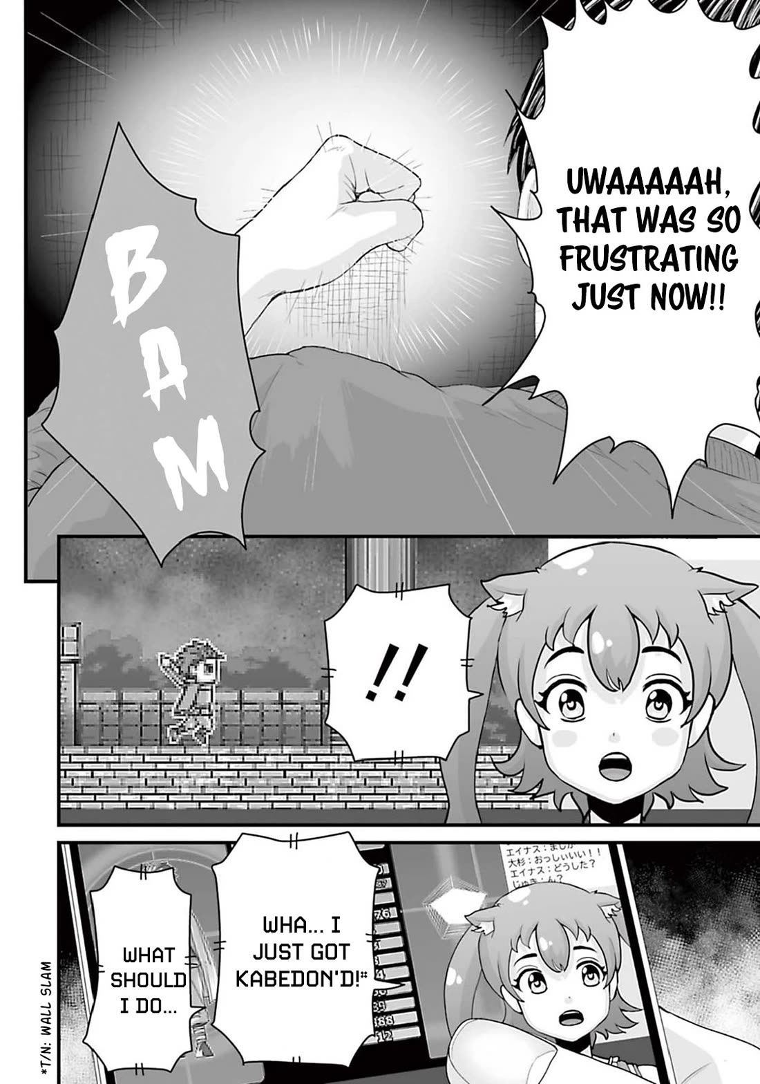 Fear: Reiwa Ghost Story Chapter 13 page 10 - Chapter 13: Incarnation