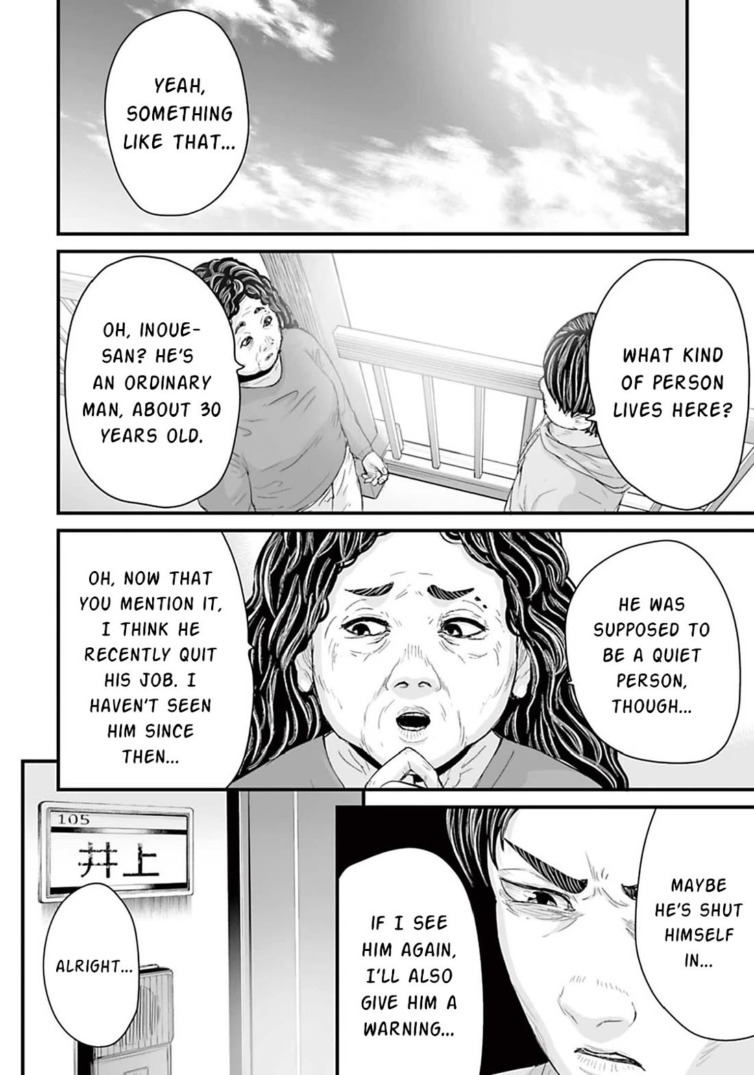 Fear: Reiwa Ghost Story Chapter 13 page 14 - Chapter 13: Incarnation