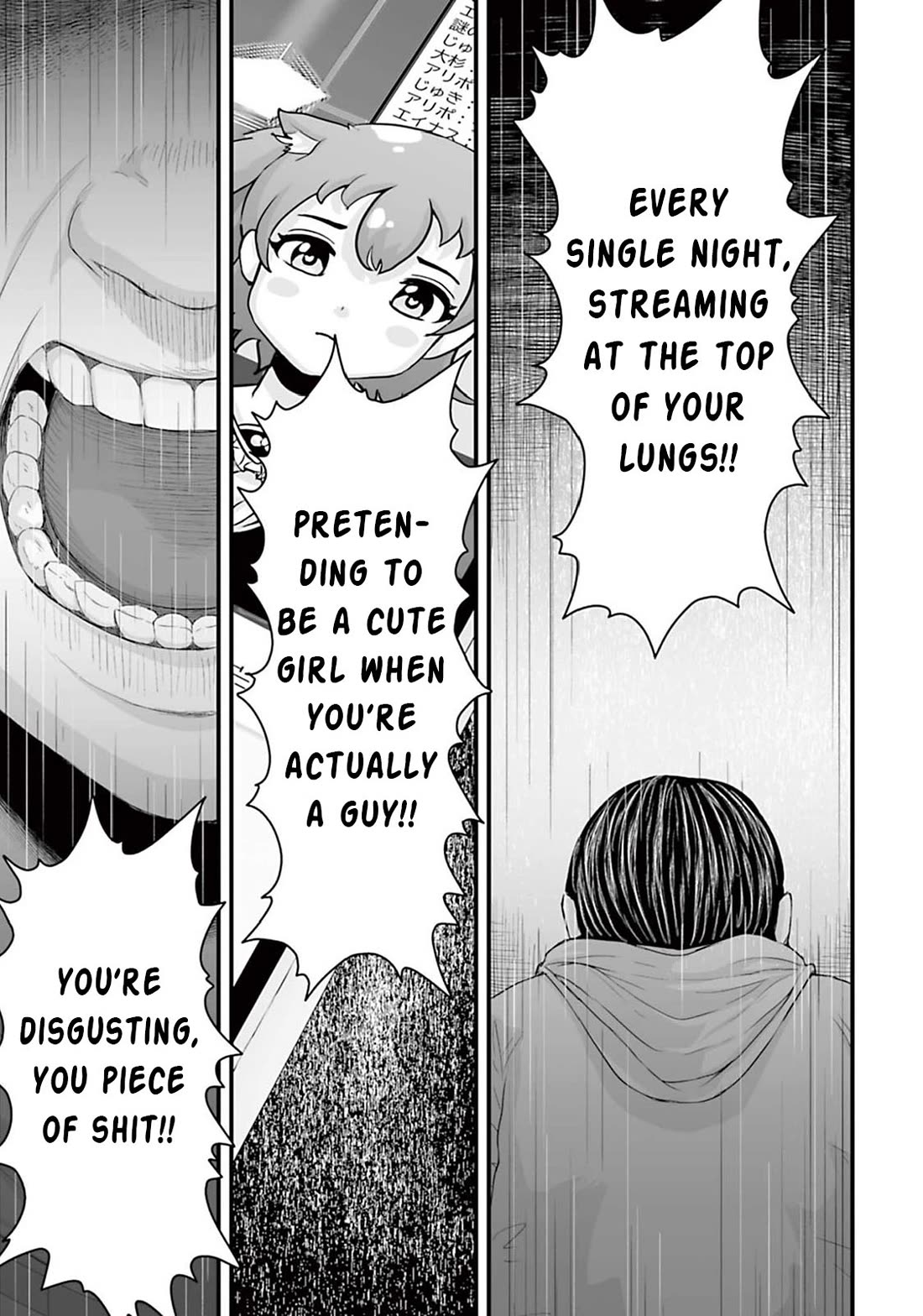 Fear: Reiwa Ghost Story Chapter 13 page 17 - Chapter 13: Incarnation