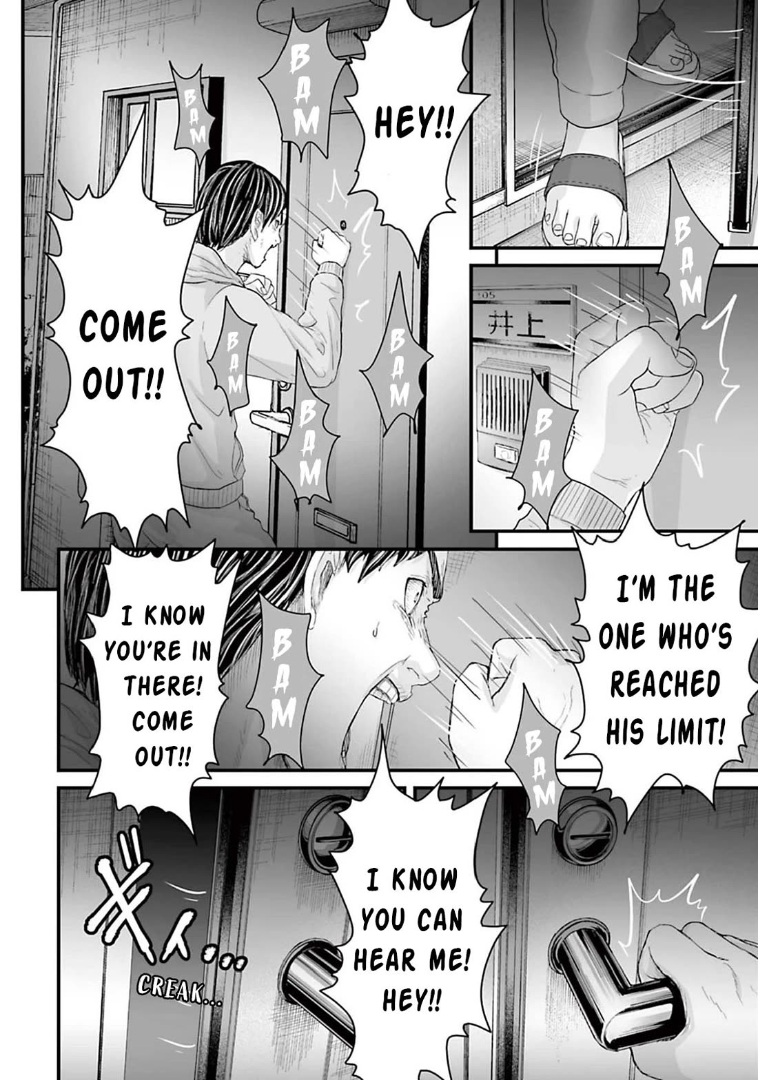 Fear: Reiwa Ghost Story Chapter 13 page 20 - Chapter 13: Incarnation
