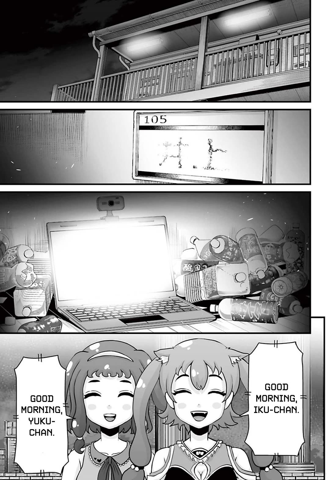 Fear: Reiwa Ghost Story Chapter 13 page 27 - Chapter 13: Incarnation