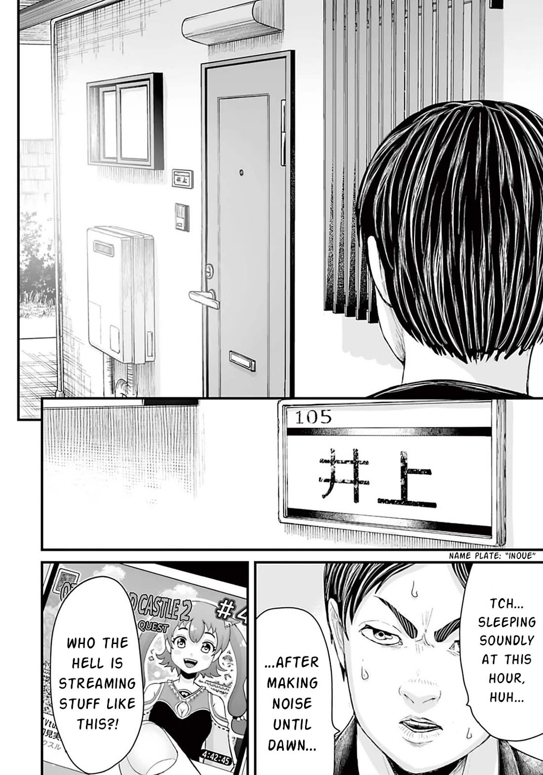 Fear: Reiwa Ghost Story Chapter 13 page 6 - Chapter 13: Incarnation