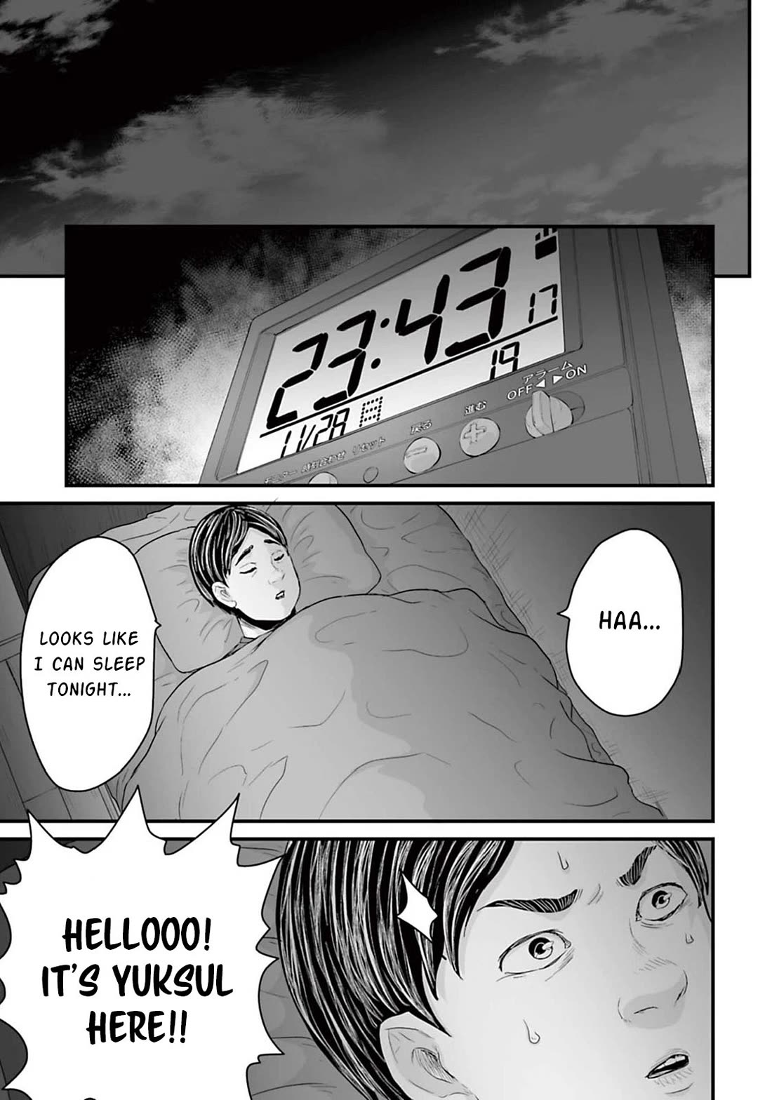 Fear: Reiwa Ghost Story Chapter 13 page 7 - Chapter 13: Incarnation
