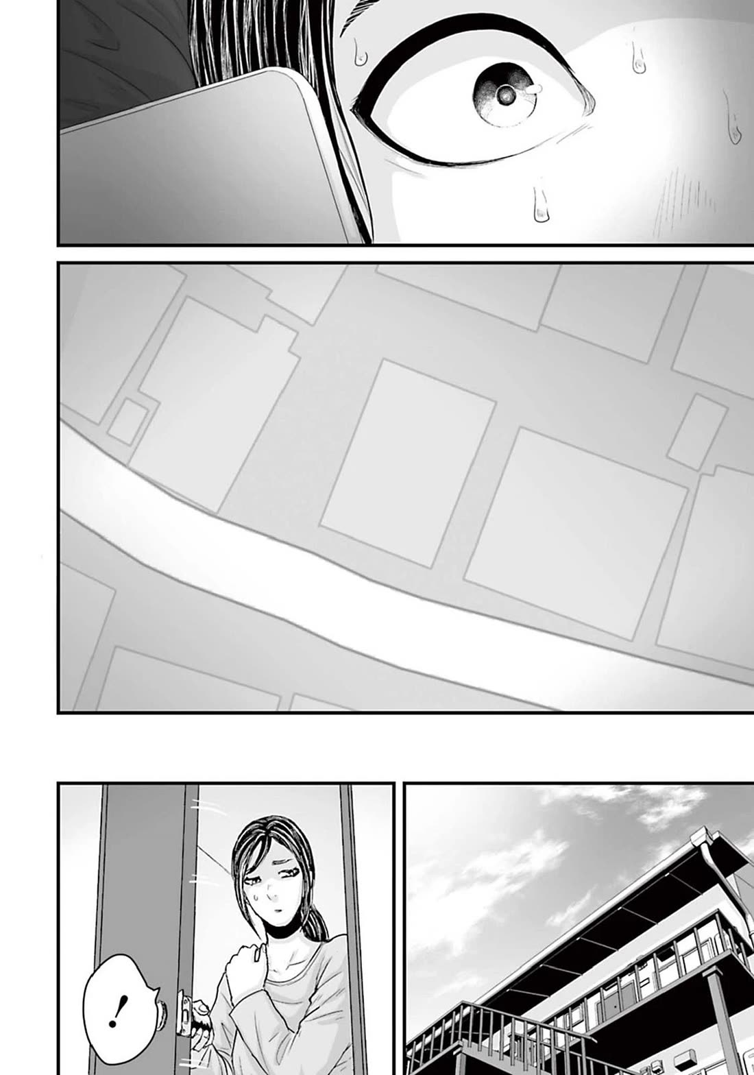 Fear: Reiwa Ghost Story Chapter 14 page 8 - Chapter 14: Empty Space