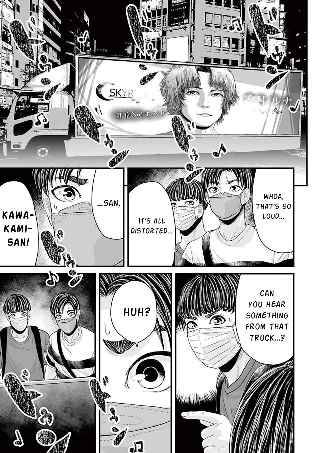 Fear: Reiwa Ghost Story Chapter 15.2 page 3 - Chapter 15.2: Report 1: Kabukicho