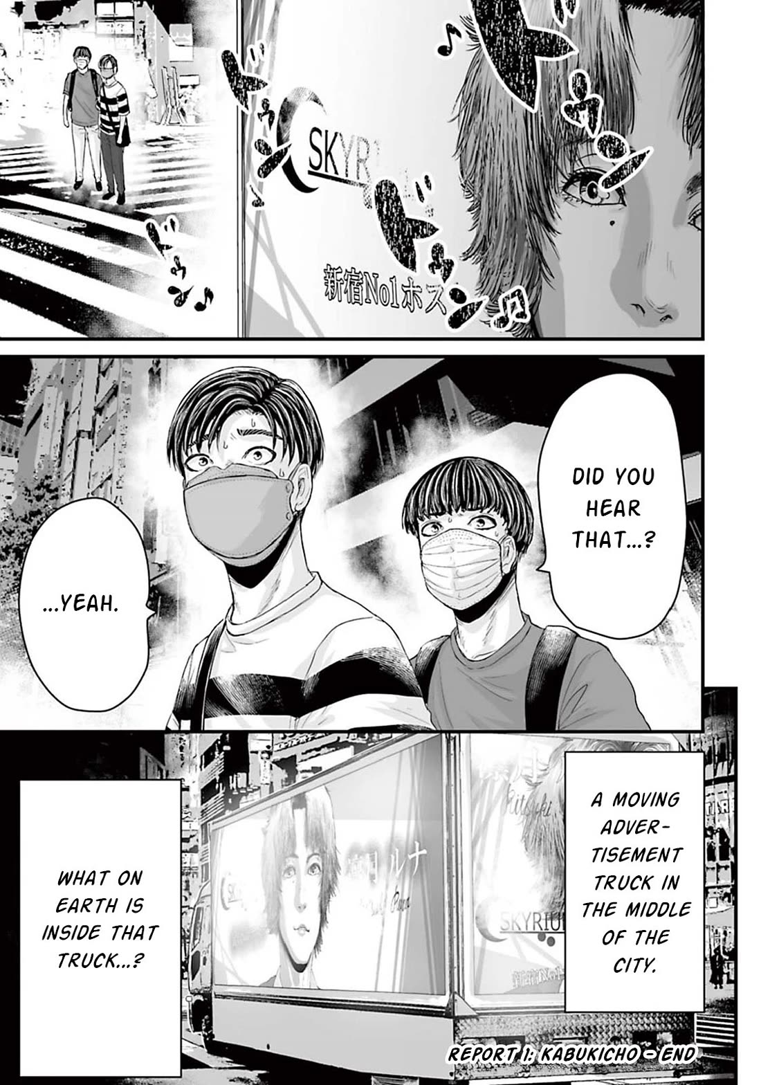 Fear: Reiwa Ghost Story Chapter 15.2 page 5 - Chapter 15.2: Report 1: Kabukicho