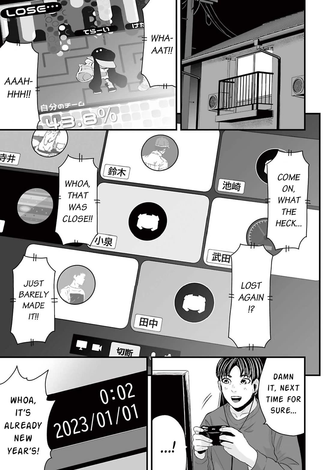 Fear: Reiwa Ghost Story Chapter 15 page 1 - Chapter 15: New Year's Sticker