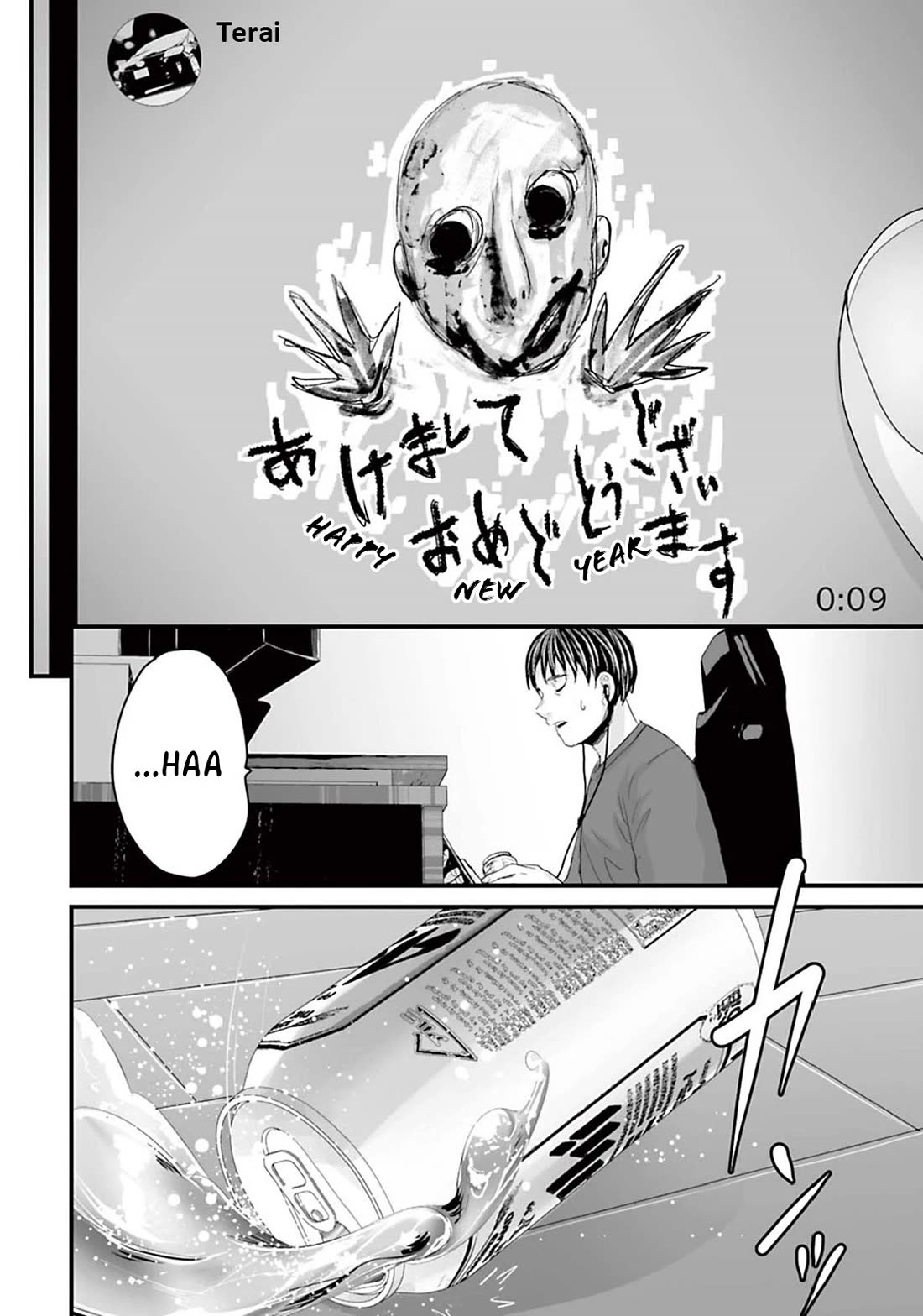 Fear: Reiwa Ghost Story Chapter 15 page 10 - Chapter 15: New Year's Sticker