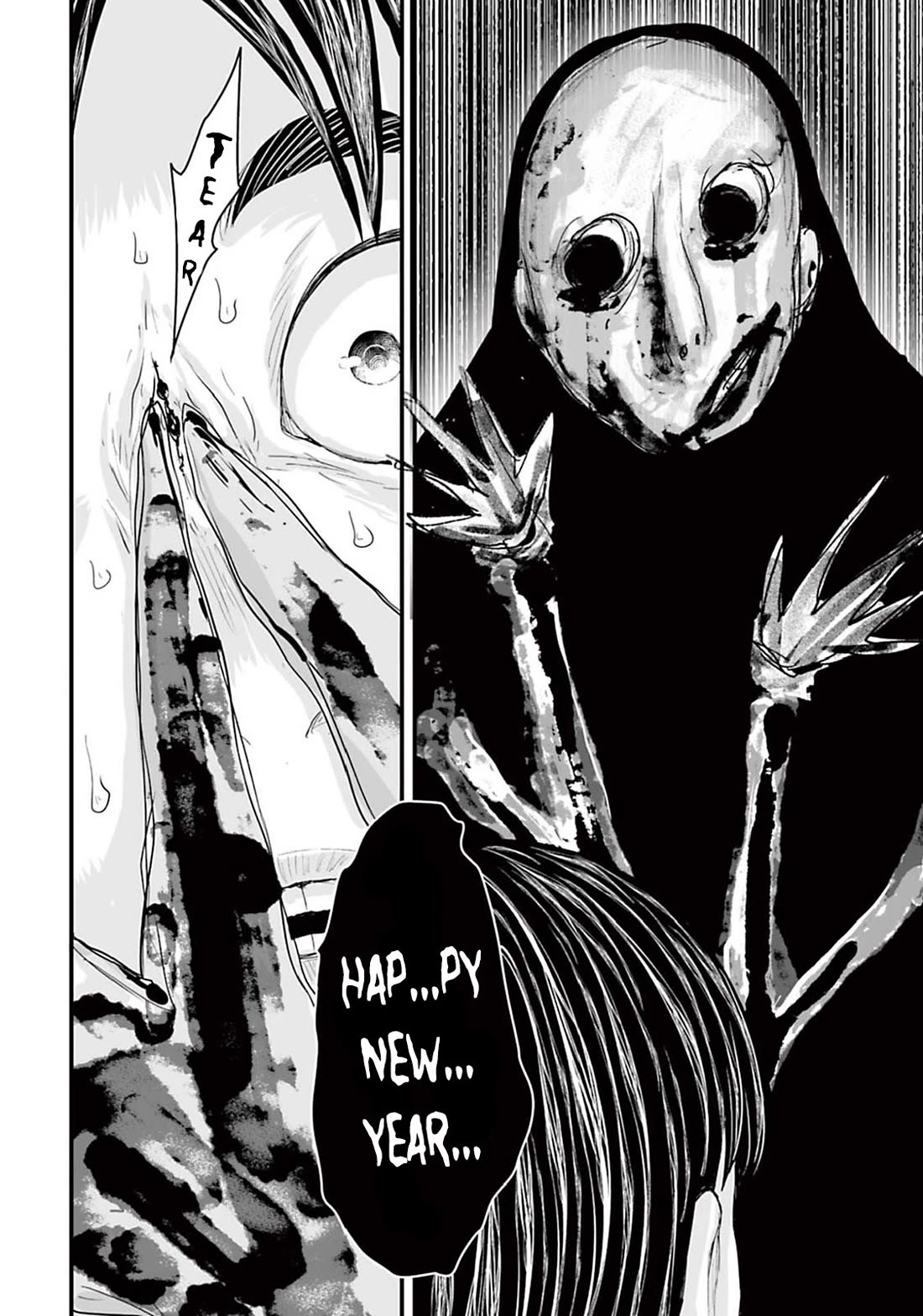 Fear: Reiwa Ghost Story Chapter 15 page 12 - Chapter 15: New Year's Sticker