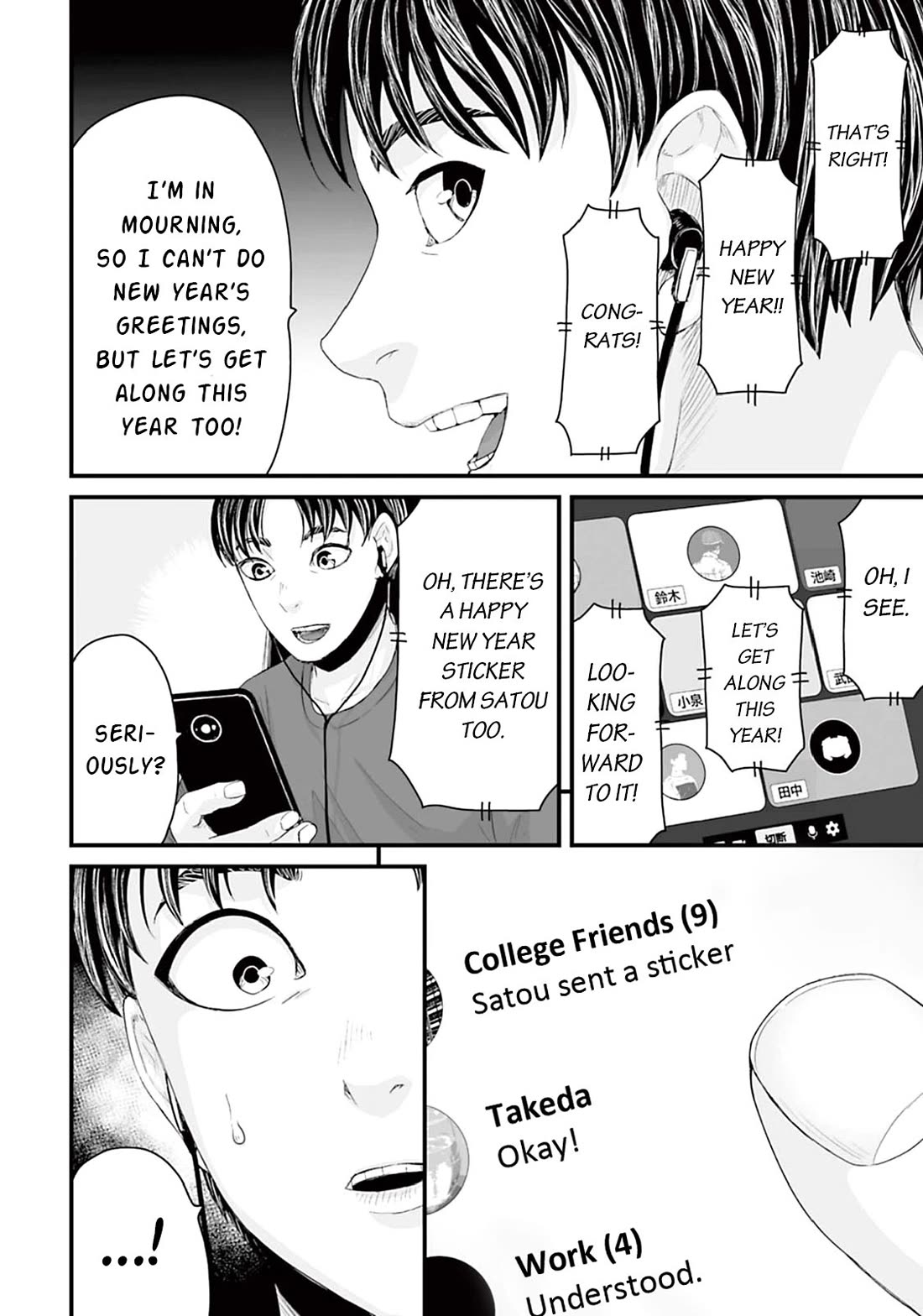 Fear: Reiwa Ghost Story Chapter 15 page 2 - Chapter 15: New Year's Sticker