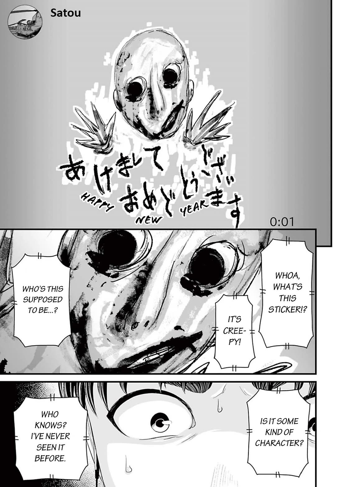Fear: Reiwa Ghost Story Chapter 15 page 3 - Chapter 15: New Year's Sticker