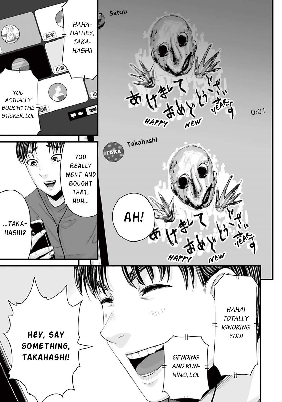 Fear: Reiwa Ghost Story Chapter 15 page 5 - Chapter 15: New Year's Sticker