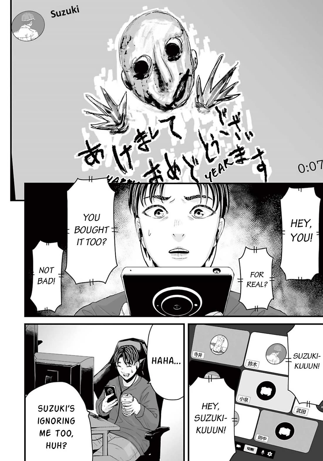 Fear: Reiwa Ghost Story Chapter 15 page 6 - Chapter 15: New Year's Sticker