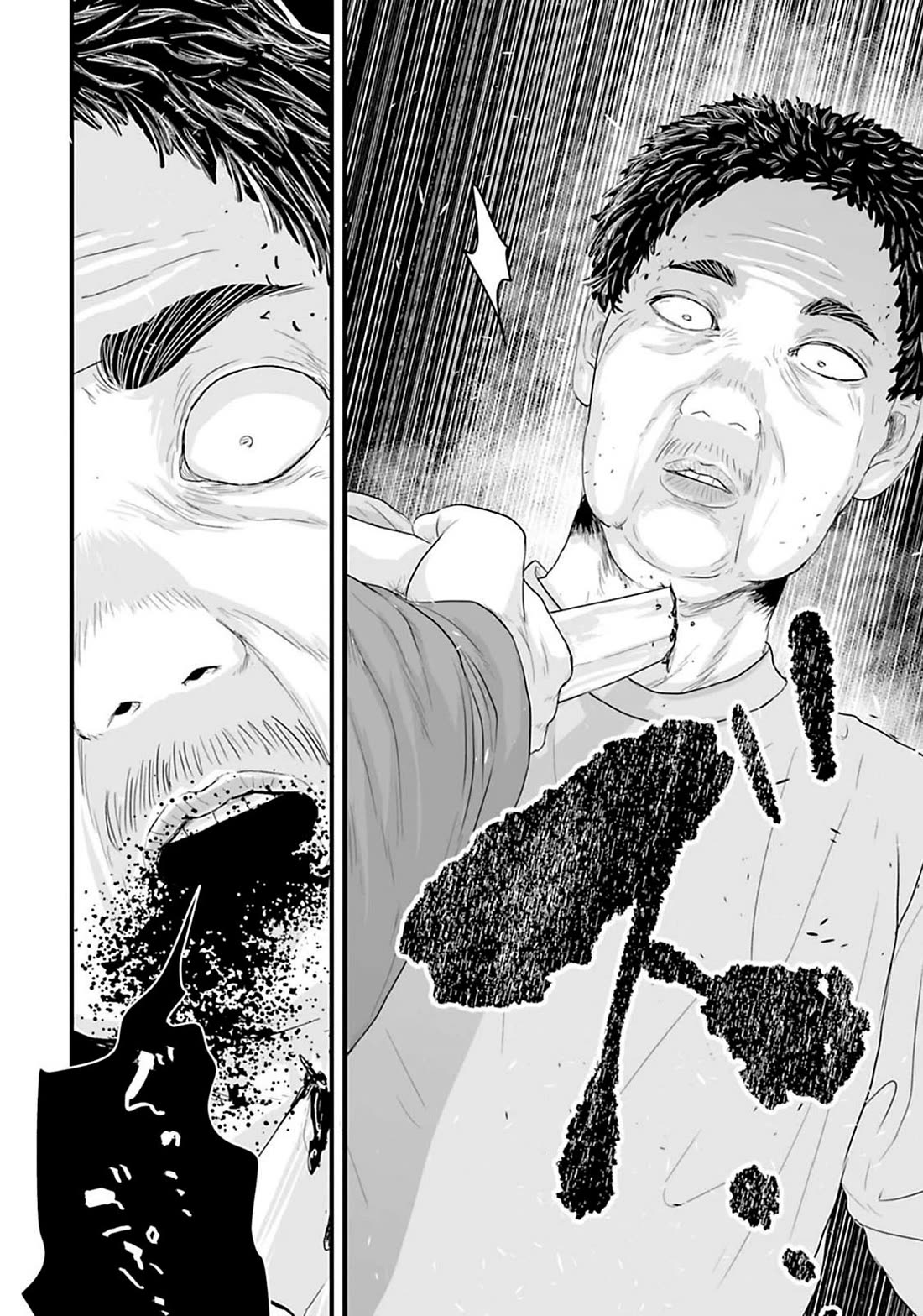 Fear: Reiwa Ghost Story Chapter 16 page 13 - Chapter 16: Beauty Boy