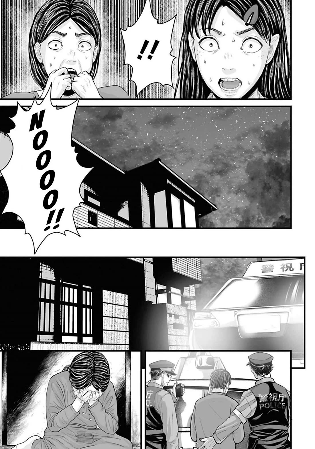 Fear: Reiwa Ghost Story Chapter 16 page 14 - Chapter 16: Beauty Boy