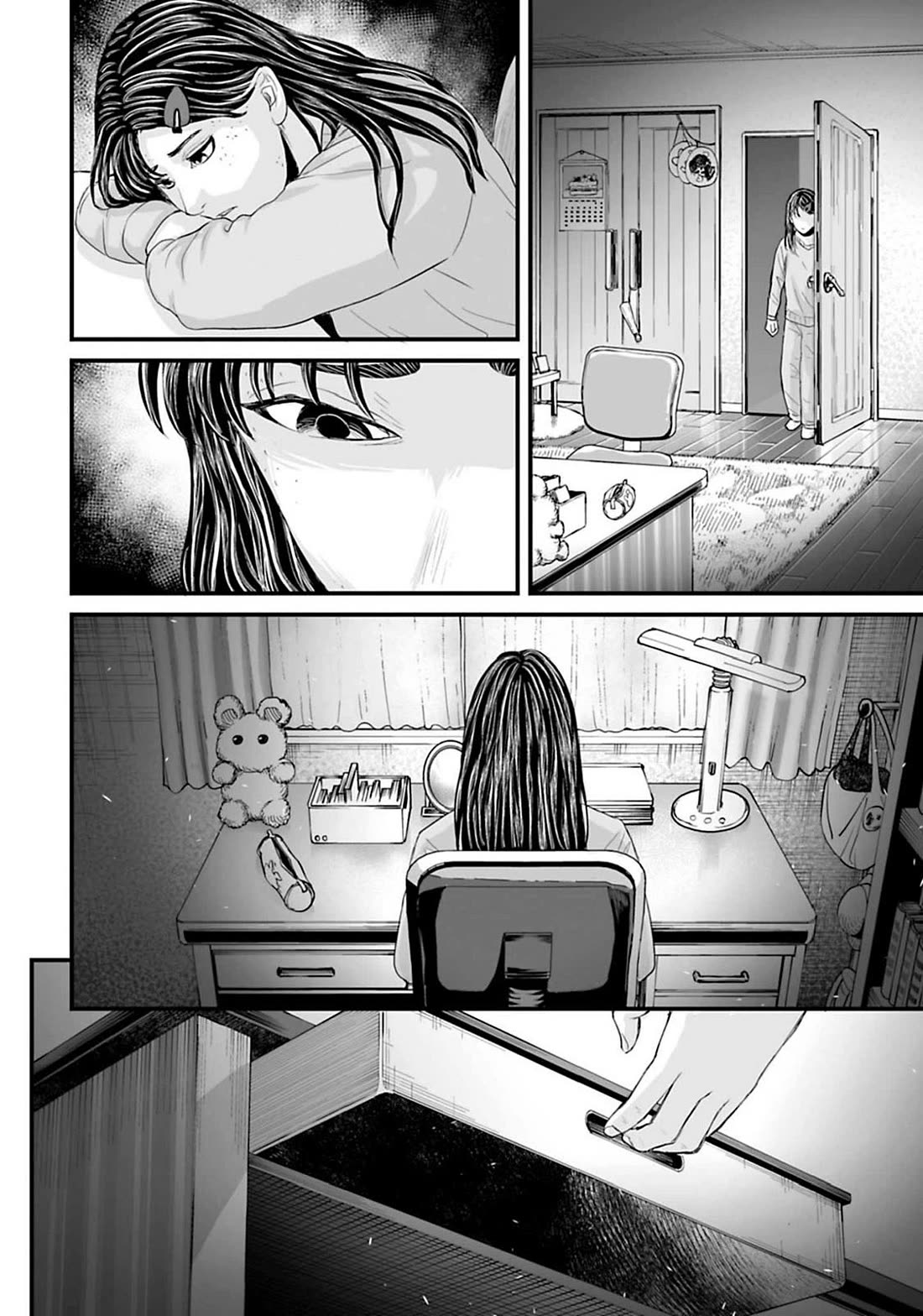 Fear: Reiwa Ghost Story Chapter 16 page 15 - Chapter 16: Beauty Boy
