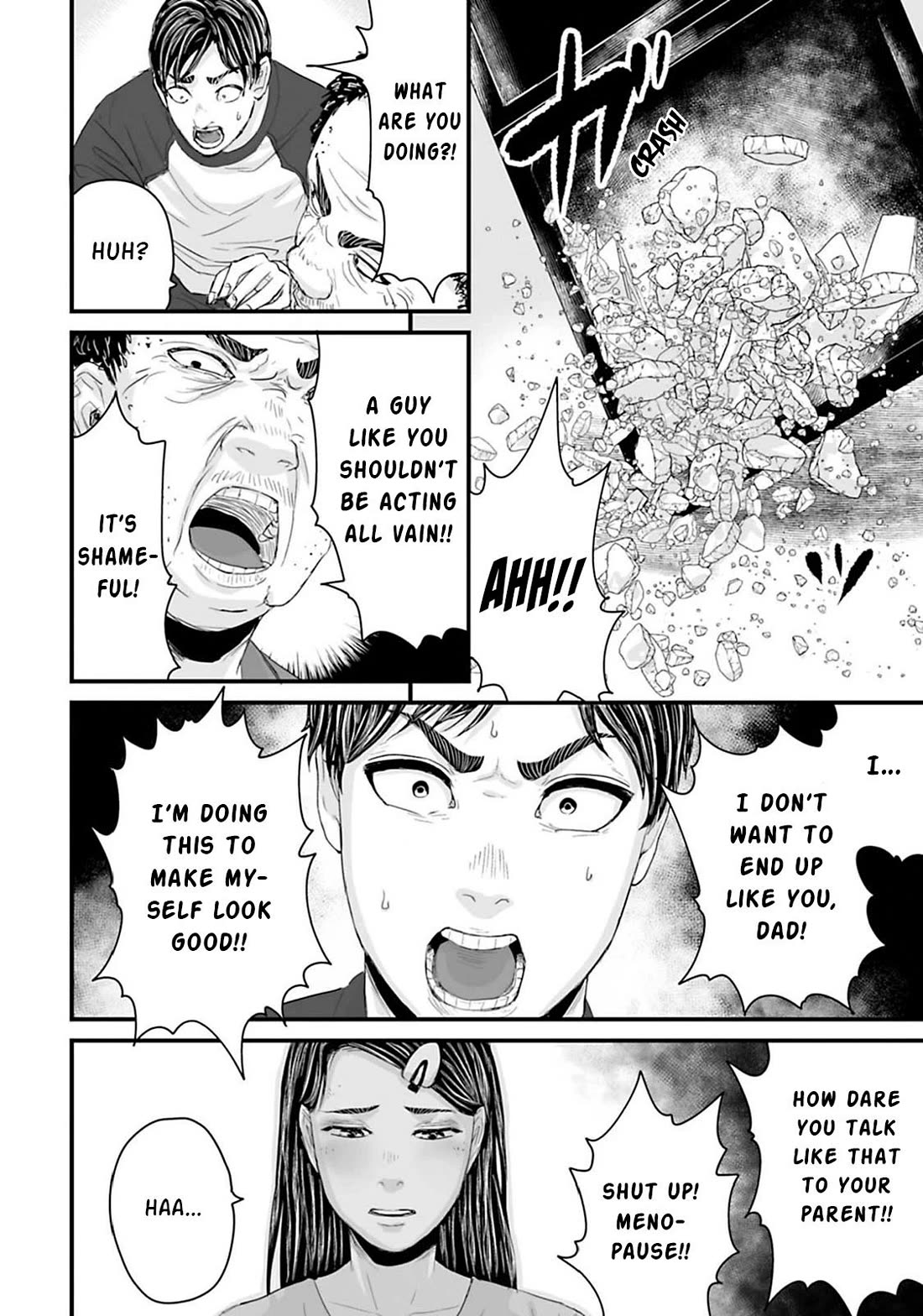 Fear: Reiwa Ghost Story Chapter 16 page 5 - Chapter 16: Beauty Boy