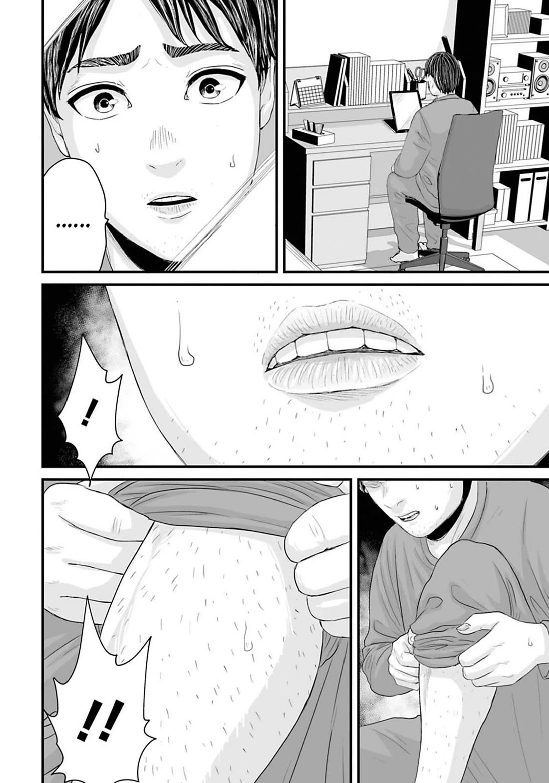 Fear: Reiwa Ghost Story Chapter 16 page 9 - Chapter 16: Beauty Boy
