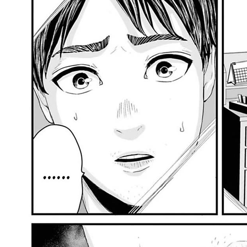 Fear: Reiwa Ghost Story Chapter 16: Beauty Boy cover