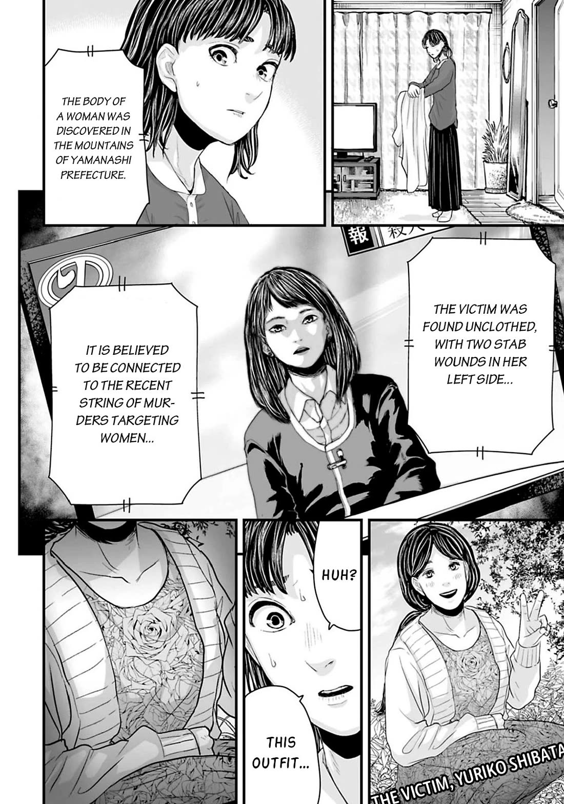 Fear: Reiwa Ghost Story Chapter 17 page 8 - Chapter 17: Fashion Subscription