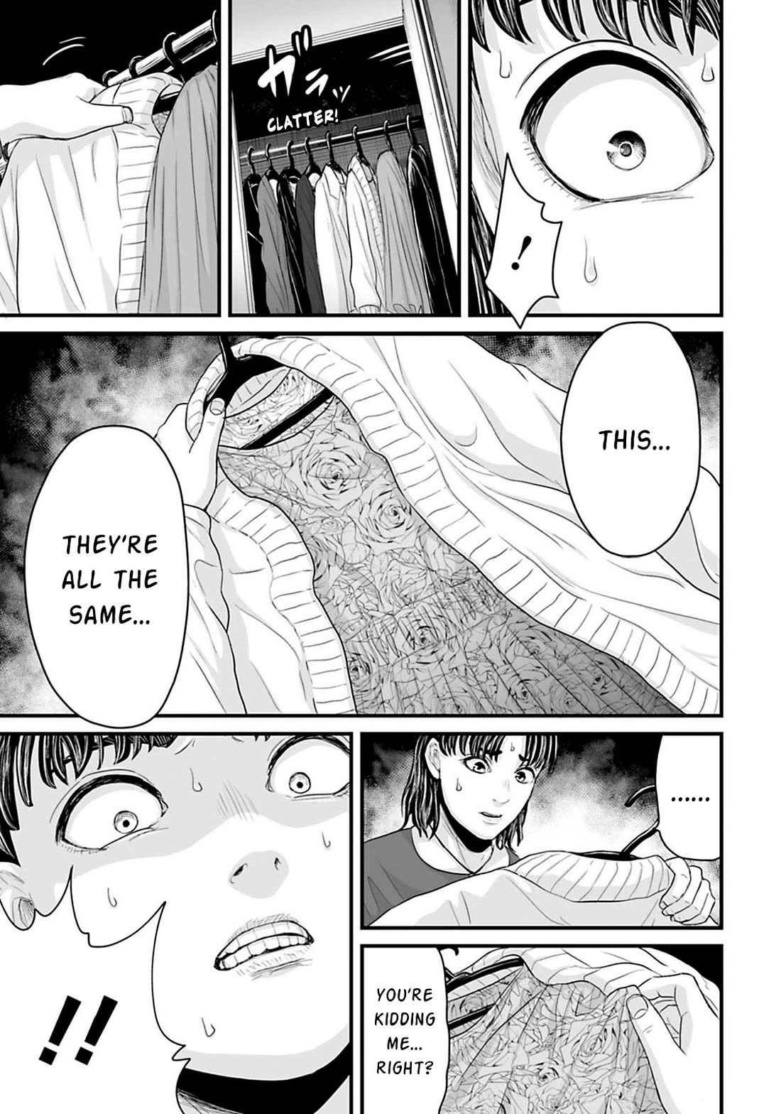 Fear: Reiwa Ghost Story Chapter 17 page 9 - Chapter 17: Fashion Subscription