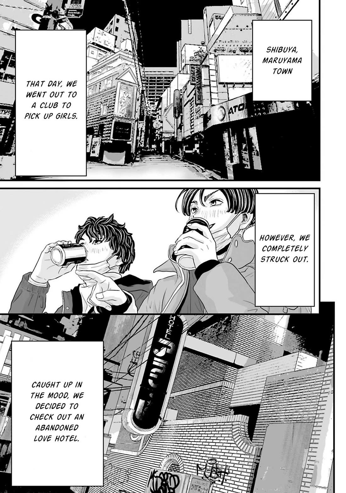 Fear: Reiwa Ghost Story Chapter 18 page 1 - Chapter 18: Vacant Area