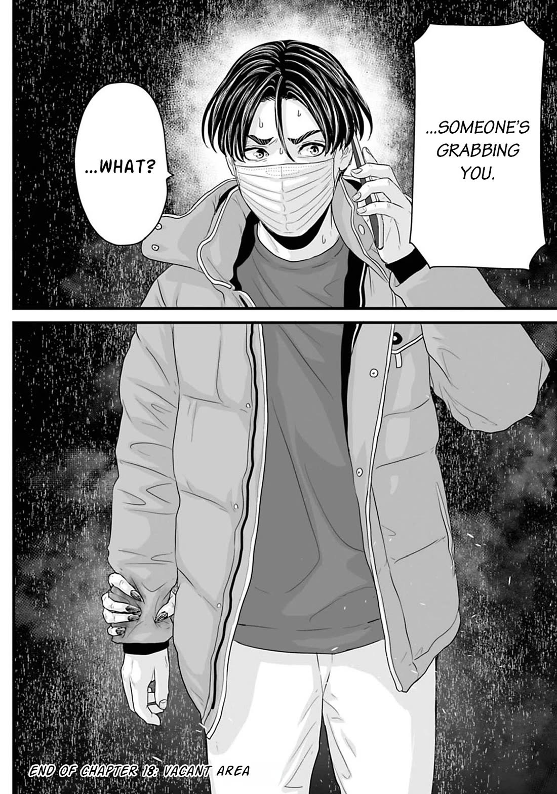 Fear: Reiwa Ghost Story Chapter 18 page 12 - Chapter 18: Vacant Area