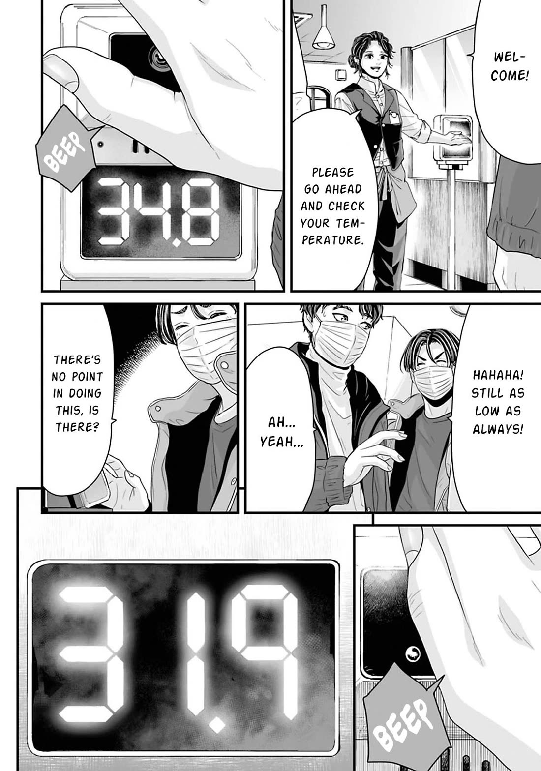 Fear: Reiwa Ghost Story Chapter 18 page 8 - Chapter 18: Vacant Area