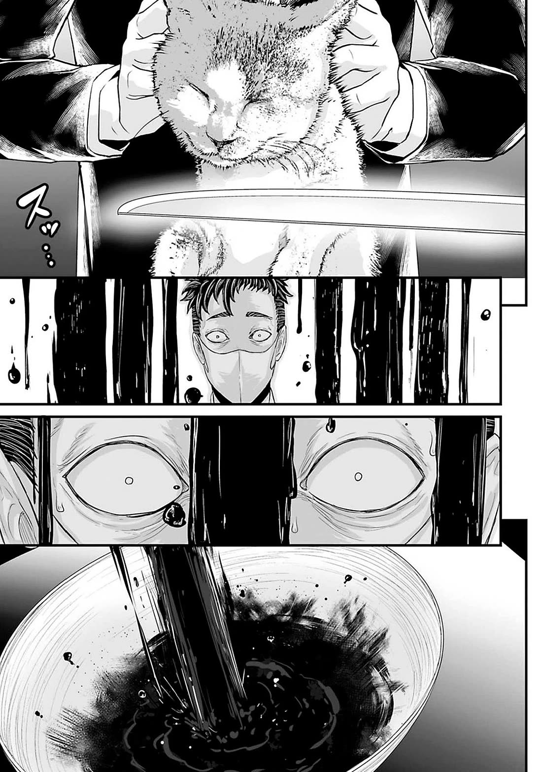 Fear: Reiwa Ghost Story Chapter 19 page 11 - Chapter 19: Multilevel Marketing