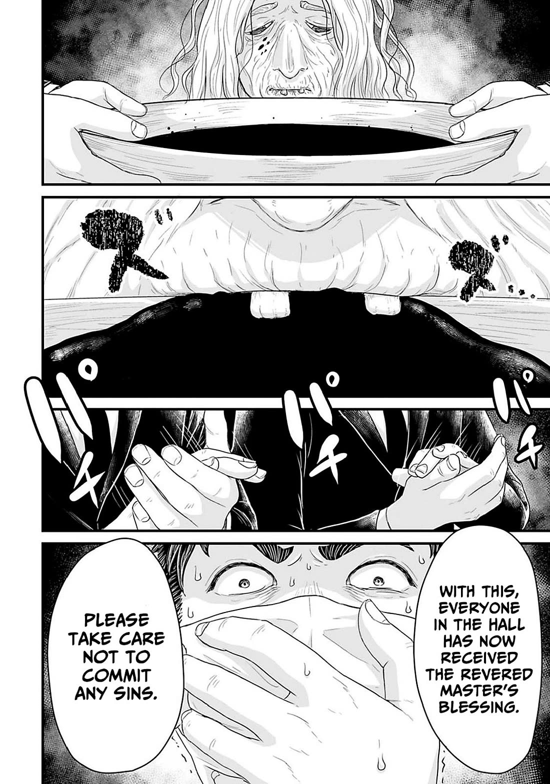 Fear: Reiwa Ghost Story Chapter 19 page 12 - Chapter 19: Multilevel Marketing