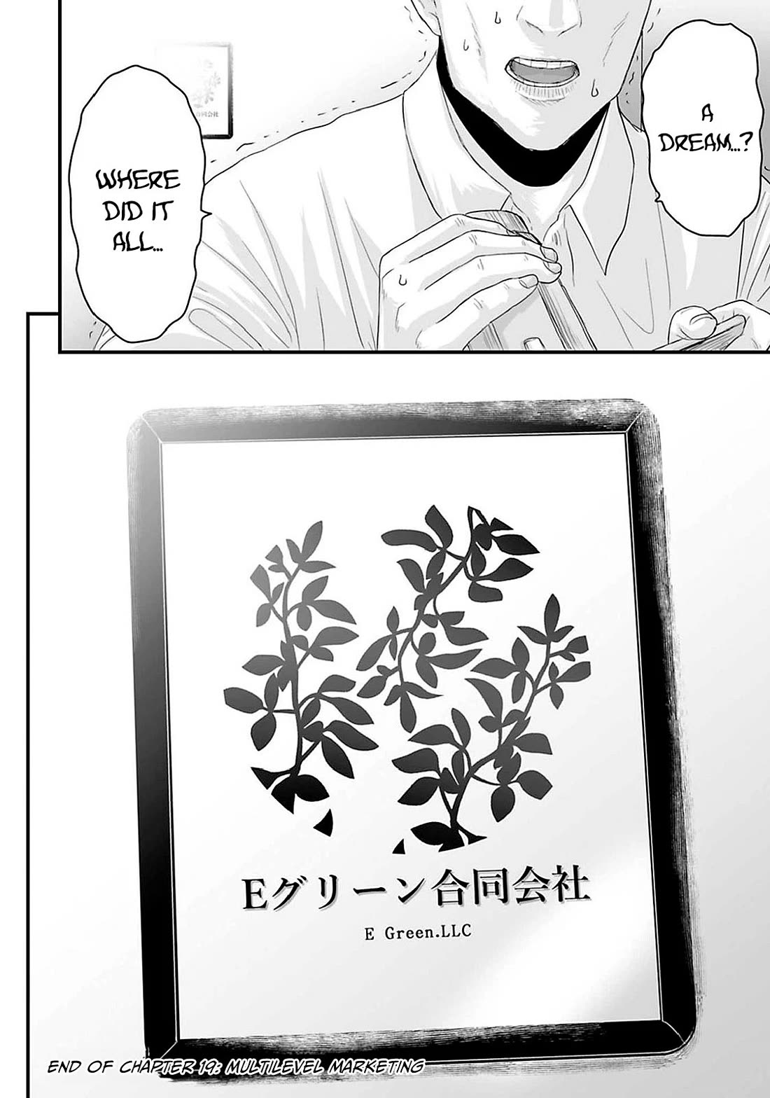 Fear: Reiwa Ghost Story Chapter 19 page 24 - Chapter 19: Multilevel Marketing