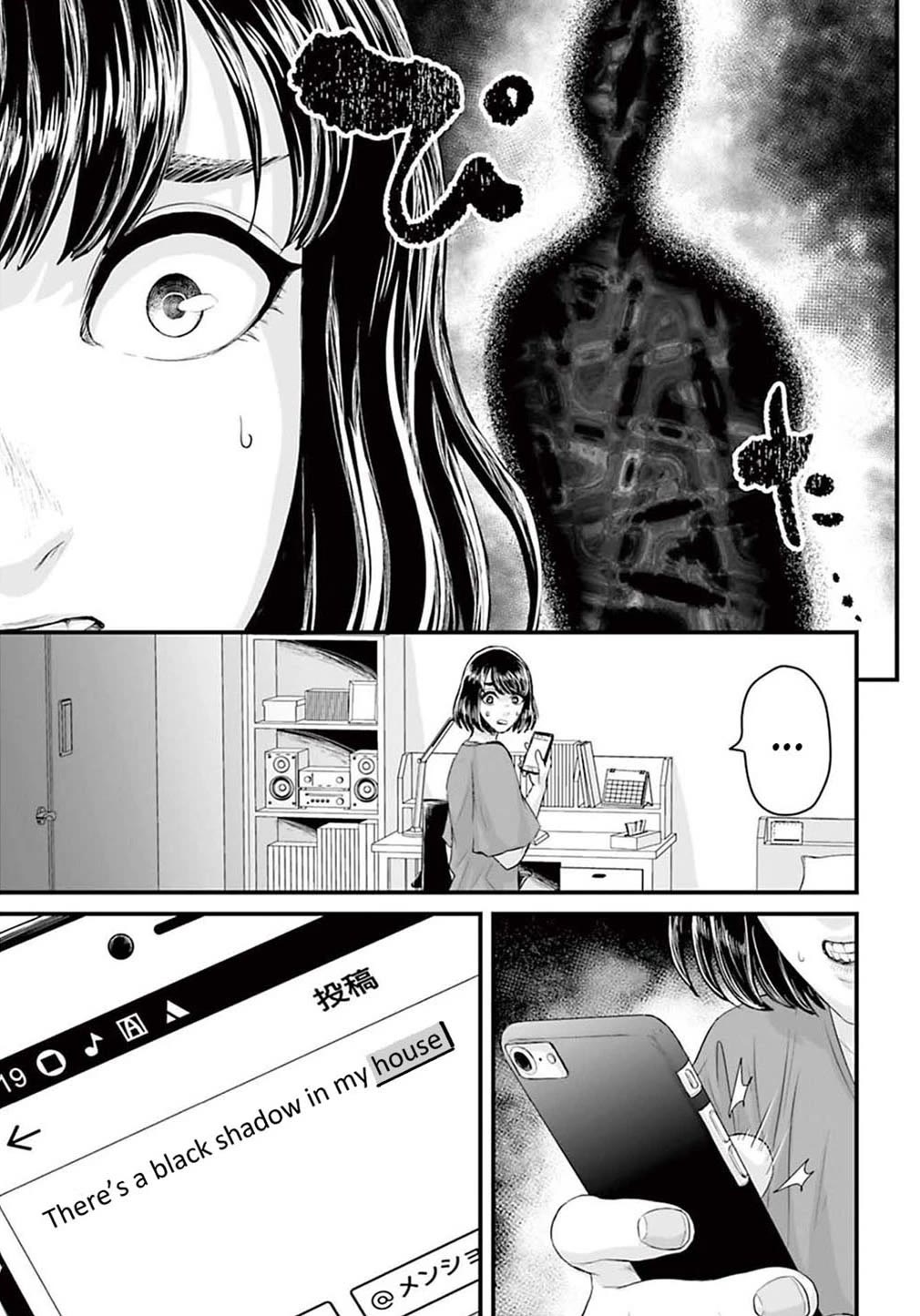 Fear: Reiwa Ghost Story Chapter 2 page 11 - Chapter 2: Dancing Shadow