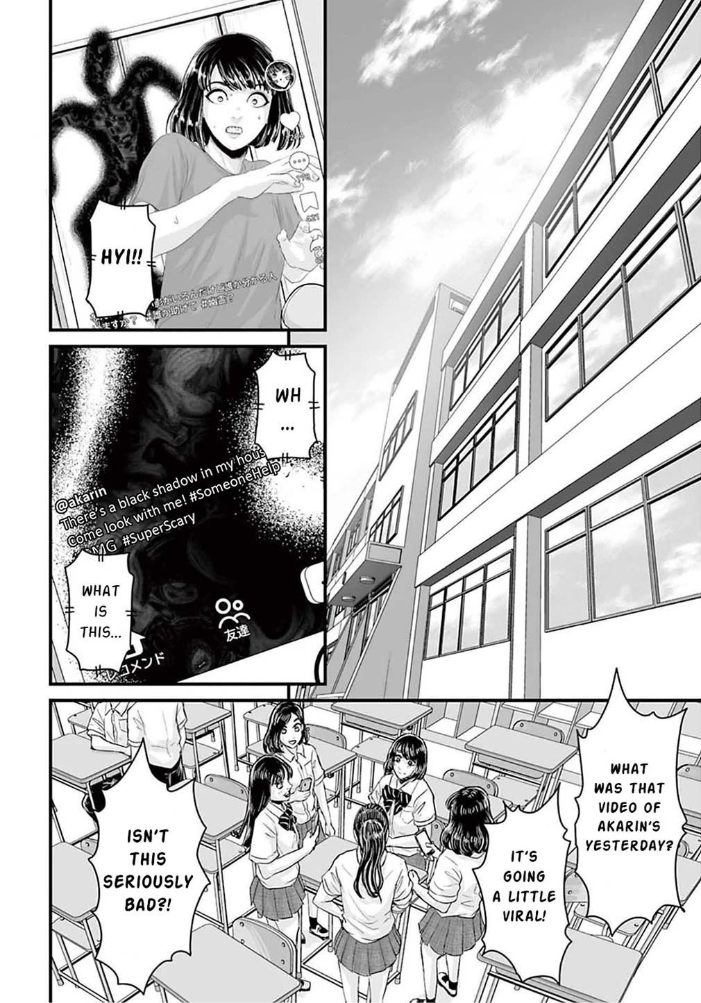 Fear: Reiwa Ghost Story Chapter 2 page 12 - Chapter 2: Dancing Shadow