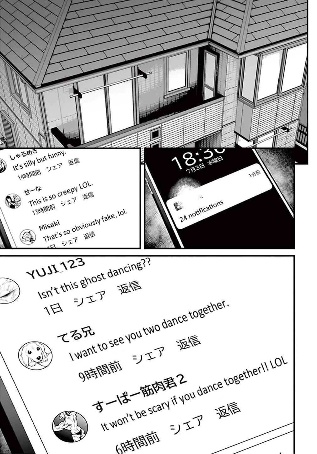 Fear: Reiwa Ghost Story Chapter 2 page 15 - Chapter 2: Dancing Shadow