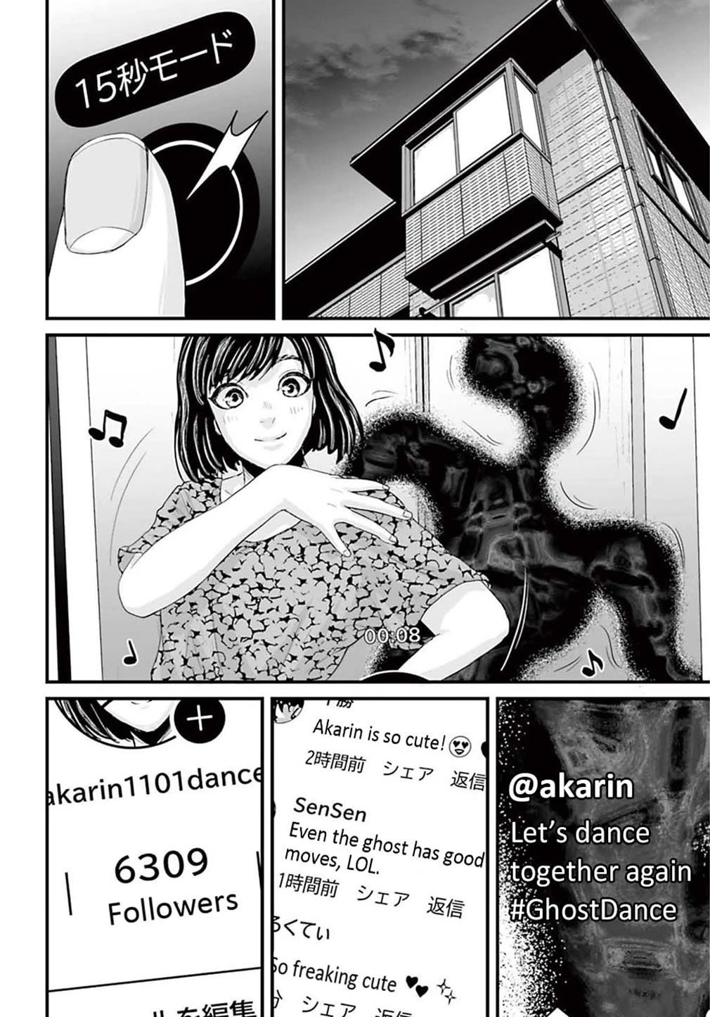 Fear: Reiwa Ghost Story Chapter 2 page 20 - Chapter 2: Dancing Shadow