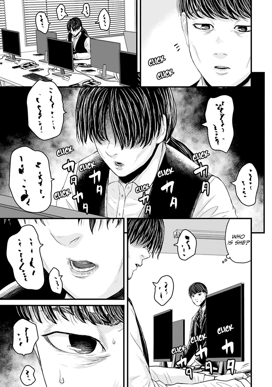 Fear: Reiwa Ghost Story Chapter 20 page 3 - Chapter 20: Commute to Work
