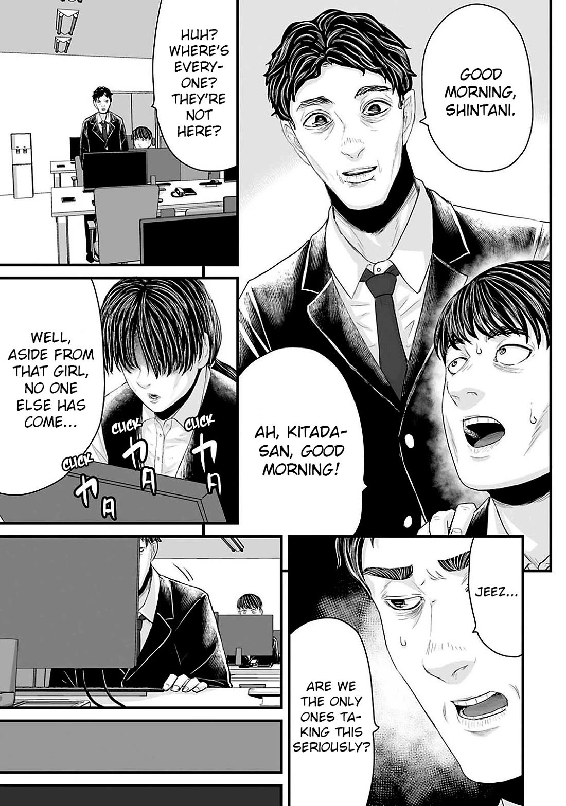 Fear: Reiwa Ghost Story Chapter 20 page 5 - Chapter 20: Commute to Work
