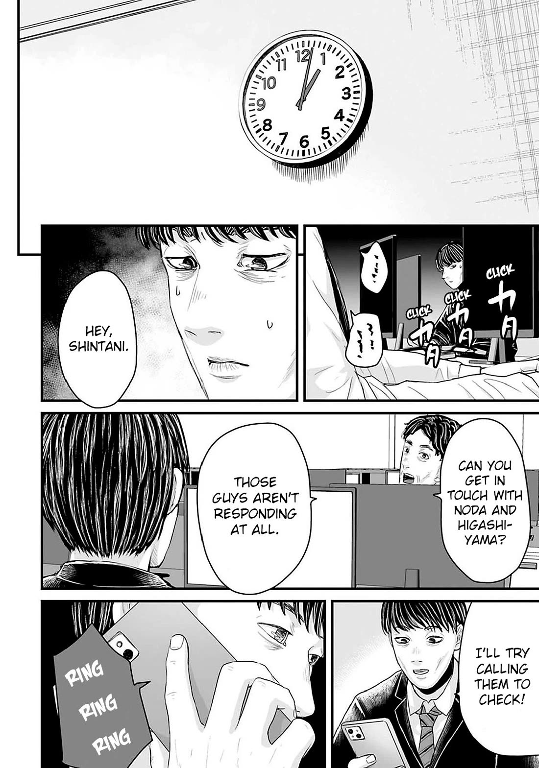 Fear: Reiwa Ghost Story Chapter 20 page 6 - Chapter 20: Commute to Work