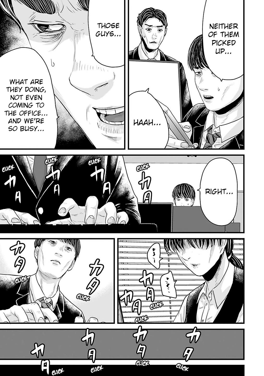 Fear: Reiwa Ghost Story Chapter 20 page 7 - Chapter 20: Commute to Work