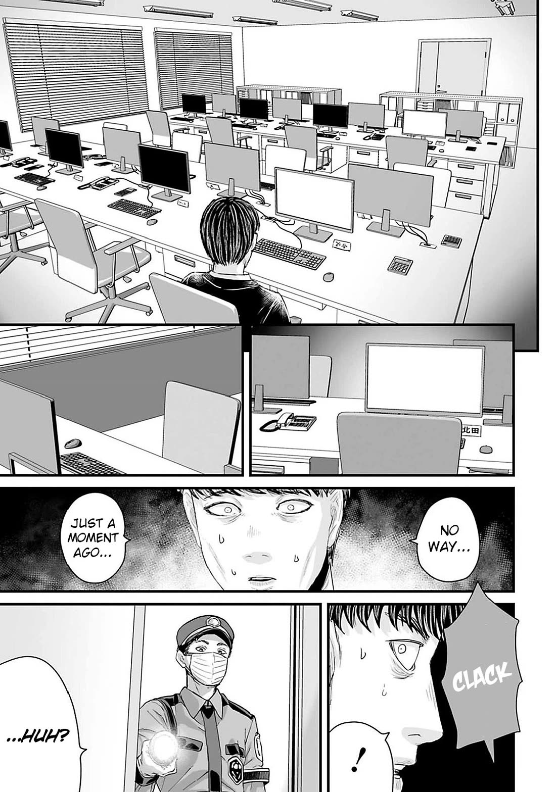 Fear: Reiwa Ghost Story Chapter 20 page 9 - Chapter 20: Commute to Work